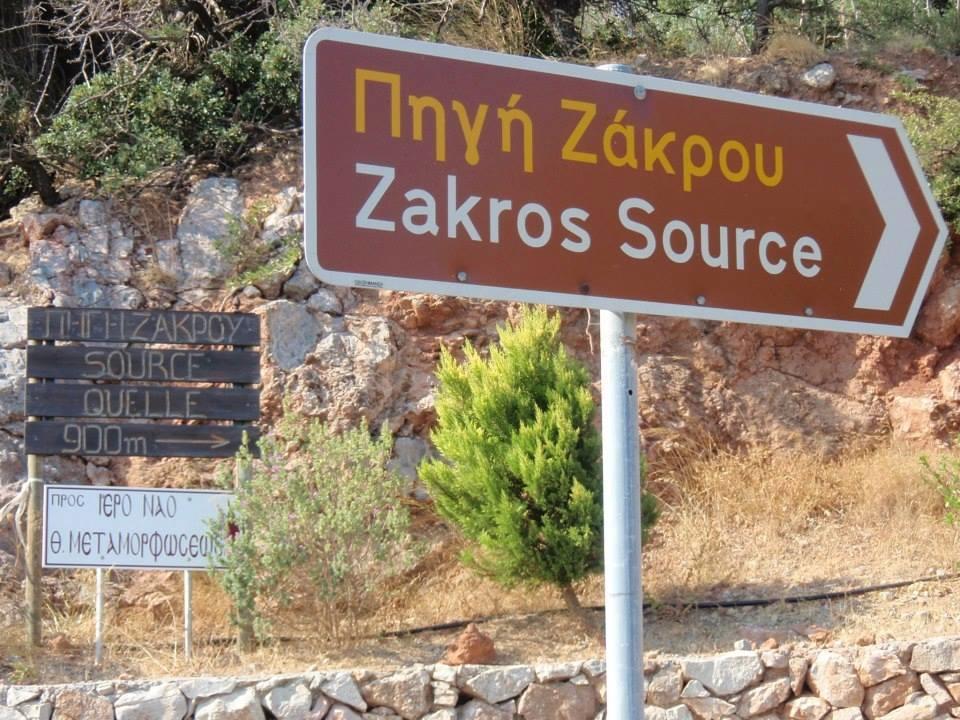 Tania Village Zakros Maisonette Kültér fotó
